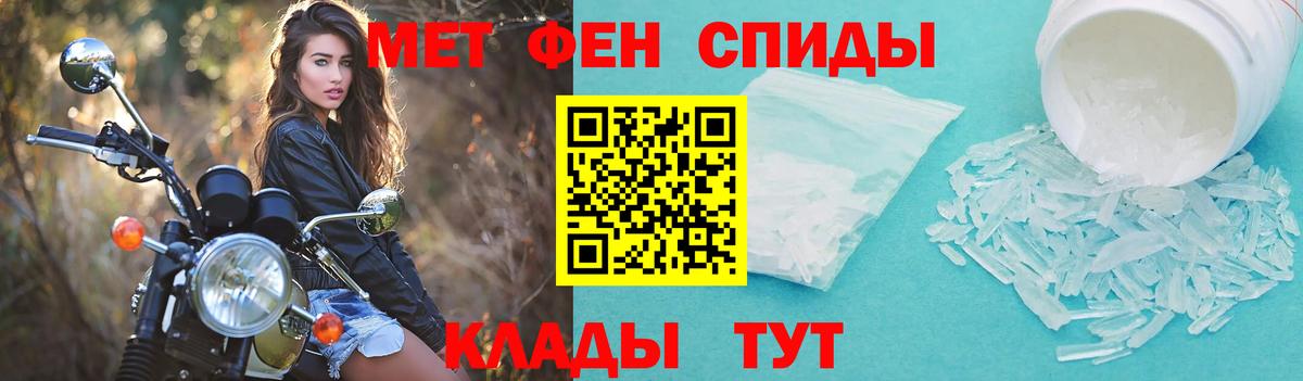 АМФЕТАМИН VHQ Карачаевск