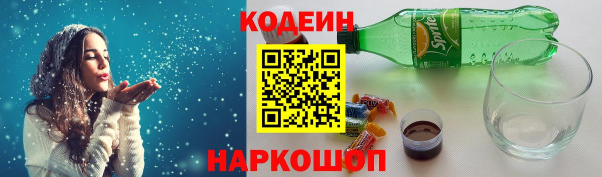 ГАШИШ Карачаевск