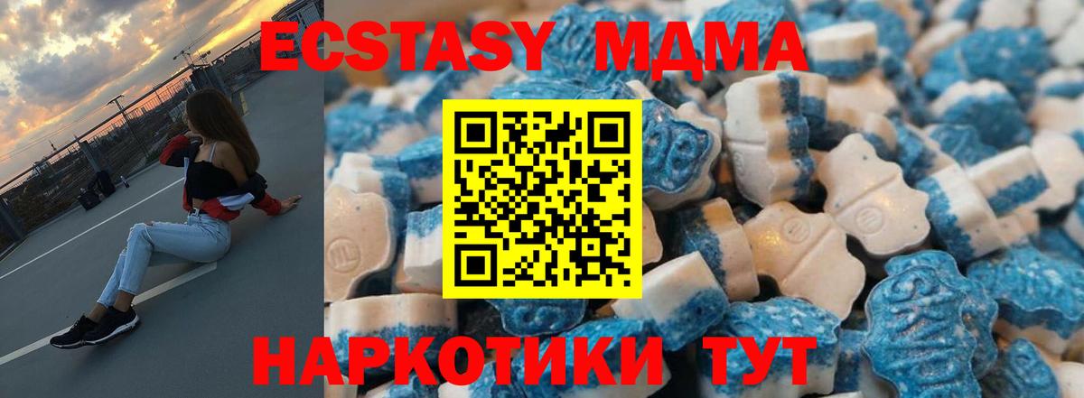 Карачаевск  Экстази Punisher  Вход с VPN  купить  цена  Ecstasy louis Vuitton 