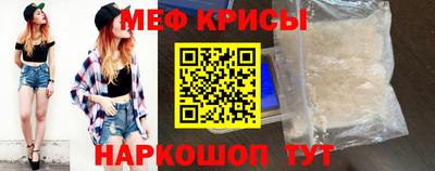 мяу мяу мука Берёзовский