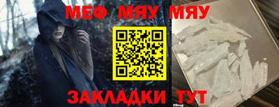 кристаллы Бийск