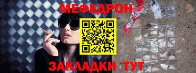мяу мяу мука Берёзовский
