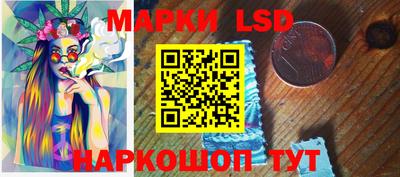 кристаллы Бийск