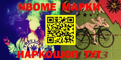 мяу мяу мука Берёзовский