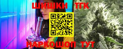 кристаллы Бийск