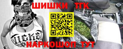 кристаллы Бийск