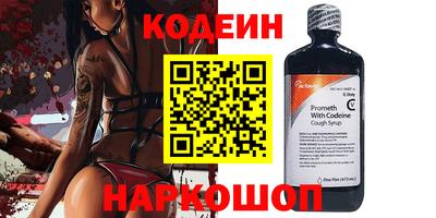 кристаллы Бийск