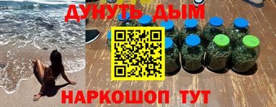 кристаллы Бийск