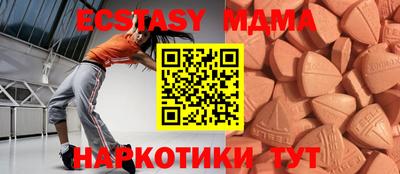 кристаллы Бийск