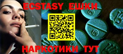 ПСИЛОЦИБИНОВЫЕ ГРИБЫ Беслан