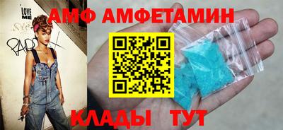кристаллы Бийск