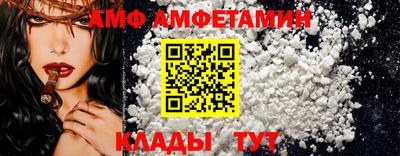 мяу мяу мука Берёзовский