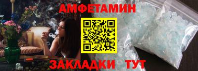 кристаллы Бийск