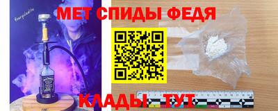 кристаллы Бийск