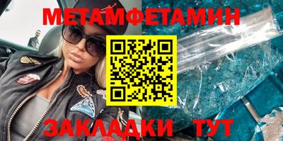 кристаллы Бийск
