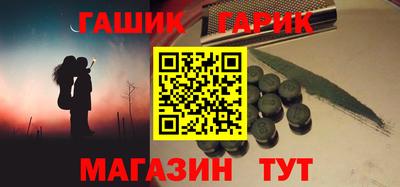 кристаллы Бийск