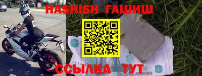 кристаллы Бийск