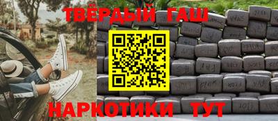 кристаллы Бийск