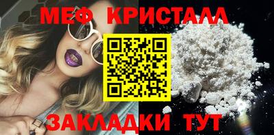 мяу мяу мука Берёзовский