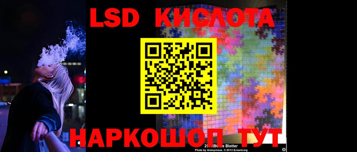 Лсд 25 экстази кислота  Вход с VPN  Карачаевск  ЛСД экстази ecstasy 
