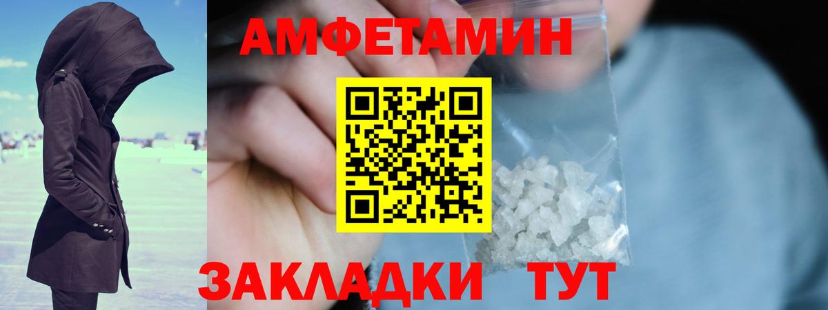Метамфетамин Methamphetamine Карачаевск