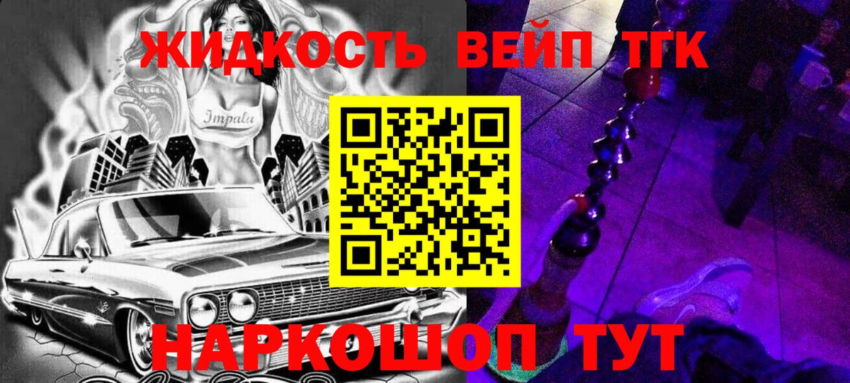 Карачаевск  купить наркотик  Вход с VPN  блэк спрут ONION  Дистиллят ТГК Wax  ТГК гашишное масло 
