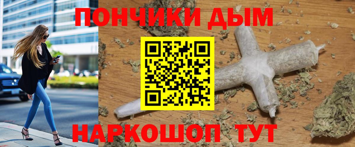 Бошки марихуана VHQ Карачаевск