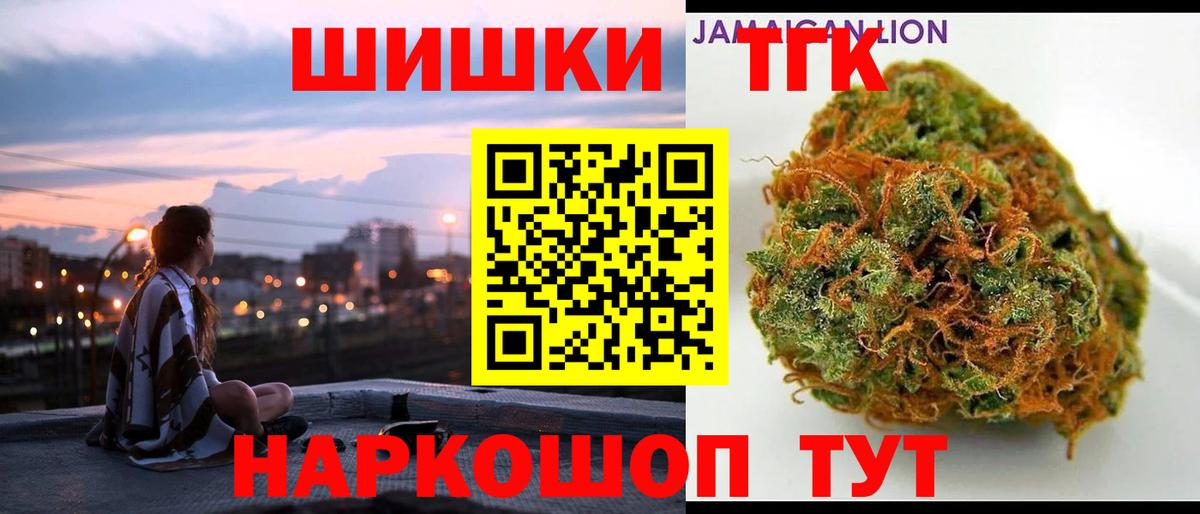 Карачаевск  Каннабис LSD WEED  Вход с VPN  Конопля сатива  Бошки марихуана планчик  Бошки Шишки MAZAR 
